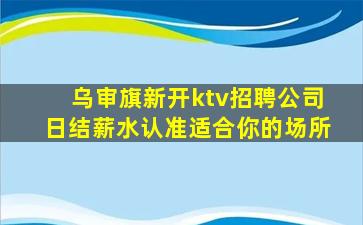 杭州夜总会招聘