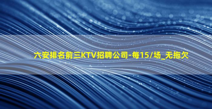 乌海夜总会招聘