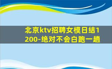 汉中夜总会招聘