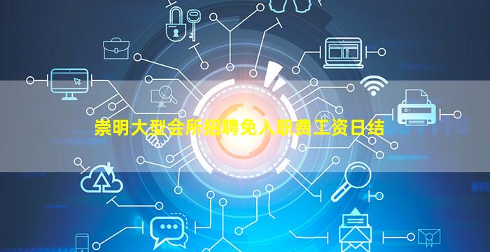 安顺夜场招聘