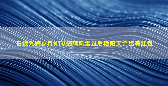 郴州酒吧招聘